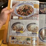 中国ラーメン揚州商人 - 