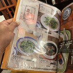 中国ラーメン揚州商人 - 