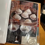 中国ラーメン揚州商人 - 