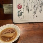 ぼろ蔵 - 