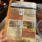 中国ラーメン揚州商人 - 