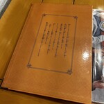 中国ラーメン揚州商人 - 