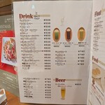 ビクター - ドリンクメニュー一覧