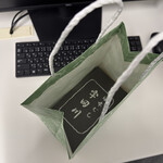 日本橋 宇田川 - 