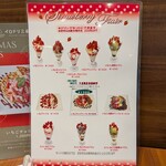 ビクター - StrawberryFairメニュー一覧