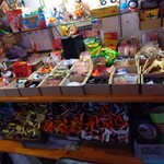 駄菓子スタジオ - 