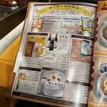 中国ラーメン揚州商人 - 