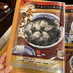 中国ラーメン揚州商人 - 