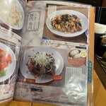 中国ラーメン揚州商人 - 