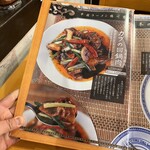 中国ラーメン揚州商人 - 