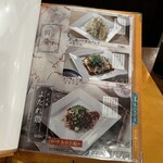 中国ラーメン揚州商人 - 