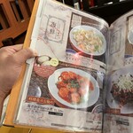 中国ラーメン揚州商人 - 