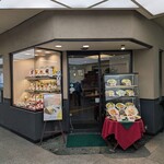 ビクター - 店舗外観