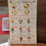 ビクター - 和風デザートメニュー一覧　➡　ビクターの和風デザートは、それぞれ小倉あん·白玉·フルーツ·アイスクリームの入った個性豊かなデザートです(^^♪