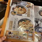 中国ラーメン揚州商人 - 