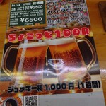 駄菓子スタジオ - 