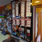 駄菓子スタジオ - 