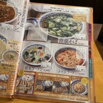 中国ラーメン揚州商人 - 