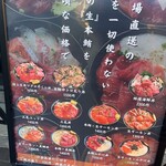 居酒屋 希SAKU - 