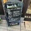 ブレッドイットビー