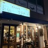 地中海酒場ココチーノ 南越谷店