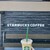 スターバックス・コーヒー - ドリンク写真: