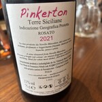 バール チッチャ - 