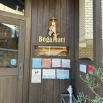 ボガマリ・クチーナ・マリナーラ - 