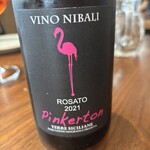 バール チッチャ - 