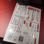 鳥刺し酒場 スタンドくーま君 - 