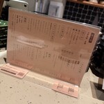 立ち呑みスタンド ヨッコイショ - 