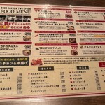 葡萄酒場 TWO SPOON - 
