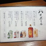 釜飯とおでん だしのや - 