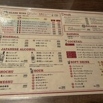 葡萄酒場 TWO SPOON - 