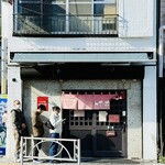 ラーメン屋 トイ・ボックス - 