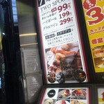 葡萄酒場 TWO SPOON - 