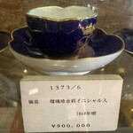 ザ・ミュンヒ - 