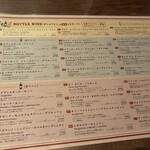 葡萄酒場 TWO SPOON - 