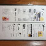 釜飯とおでん だしのや - 