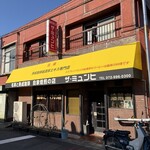 ザ・ミュンヒ - 