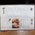 釜飯とおでん だしのや - 