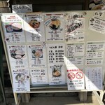 田舎うどん てつ - 