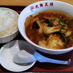 大阪王将 - 料理写真: