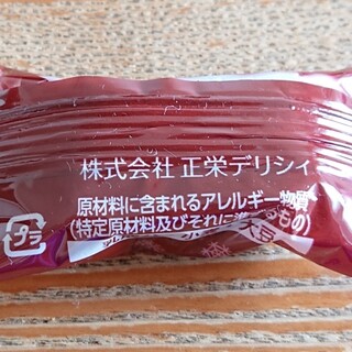 正栄デリシィ 工場直売所_1