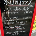 しなの珈琲店 - 