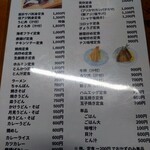 市場食堂 - 