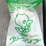 わかやま紀州館 - 