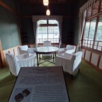 餐廳 翠葉