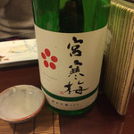 舞扇 - 日本酒⑤”宮寒梅”