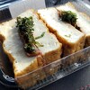 お豆富sweets emifull 上荒田店